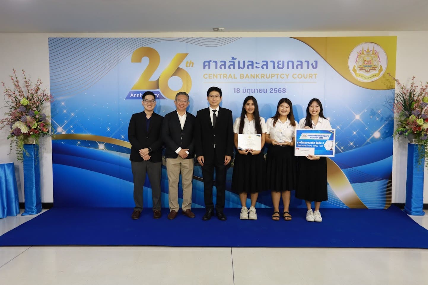 นิติศาสตร์หอการค้าไทยโชว์ฟอร์มเฉียบ คว้ารางวัลในวันครบรอบศาลล้มละลาย 👏🏻🏆