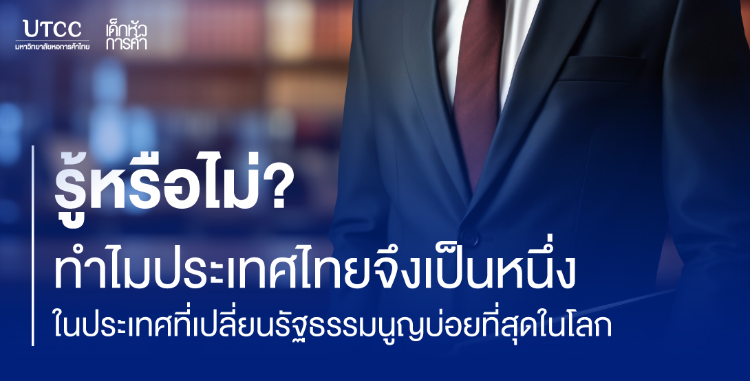 เรียน นิเทศศาสตร์ เสาร์–อาทิตย์ ที่ไหนดี &#8211; 7 วิธีเลือกหลักสูตรให้คุ้มสำหรับคนทำงาน