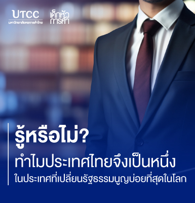 เรียน นิเทศศาสตร์ เสาร์–อาทิตย์ ที่ไหนดี &#8211; 7 วิธีเลือกหลักสูตรให้คุ้มสำหรับคนทำงาน